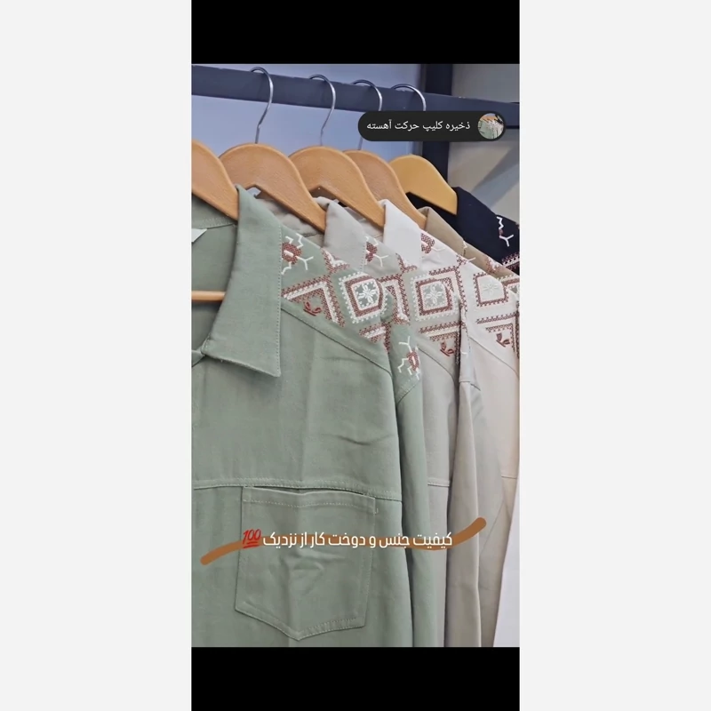 مانتو گلدوزی سنتی کتان کجراه