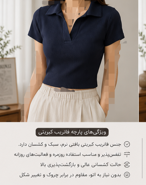 پولوشرت(پلیشرت) دخترانه فانریپ کبریتی خنک تابستانه