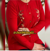 ژاکت بافت زنانه پاییزی دکمه دار/بافت گرم و نرم